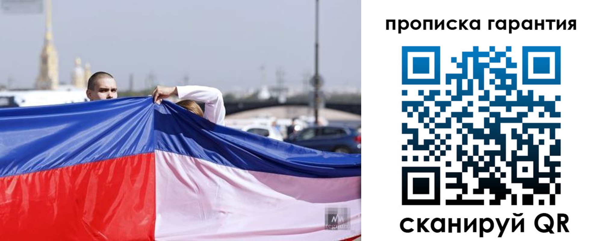 прописка ребенка в Кольчугино